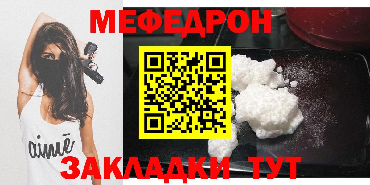 МЯУ-МЯУ 4 MMC  МЕФ  Мариинск  Вход с VPN 