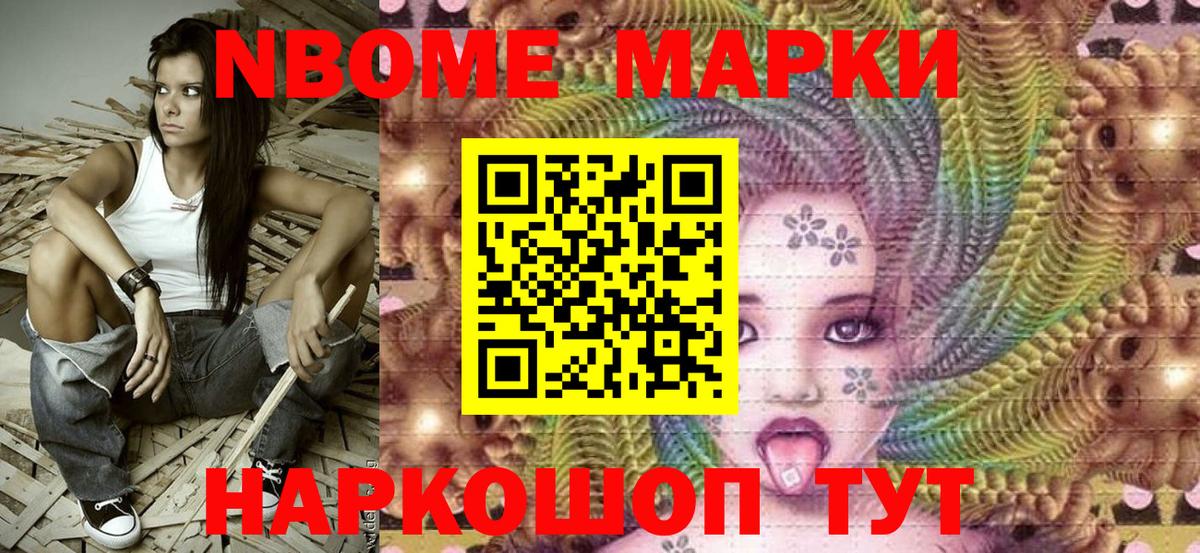 Мариинск  Наркотические марки 1500мкг  Наркотические марки 1500мкг  Вход с VPN 