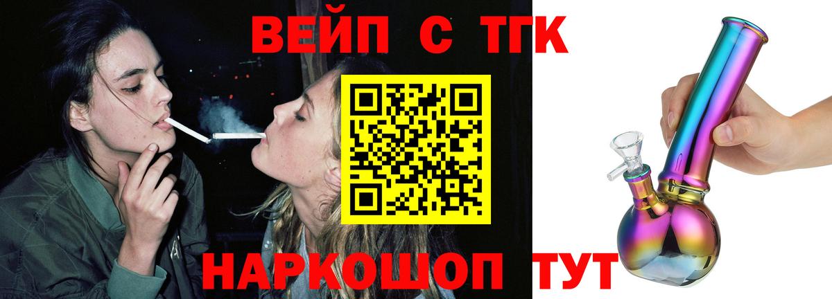 Дистиллят ТГК Wax Мариинск