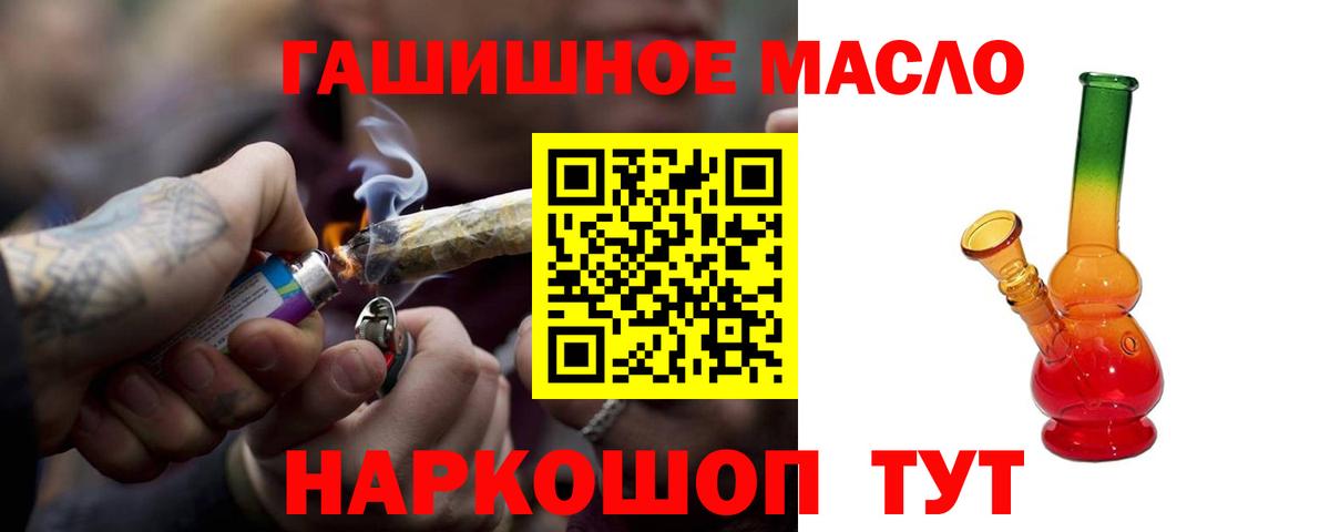 Мариинск  Дистиллят ТГК жижа  Вход с VPN 