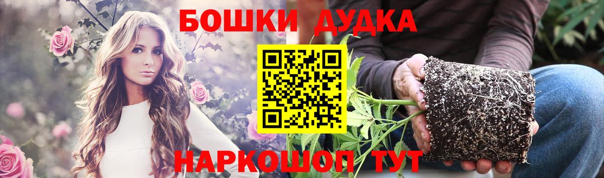 Марихуана Ganja  Вход с VPN  Шишки марихуана ГИДРОПОН  Мариинск  Бошки Шишки Ganja 